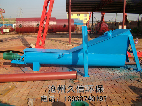 肃州螺旋式砂水分离器